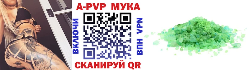 Хочу наркоту Егорьевск АМФЕТАМИН  Меф  ГАШ  Марихуана  КОКАИН 
