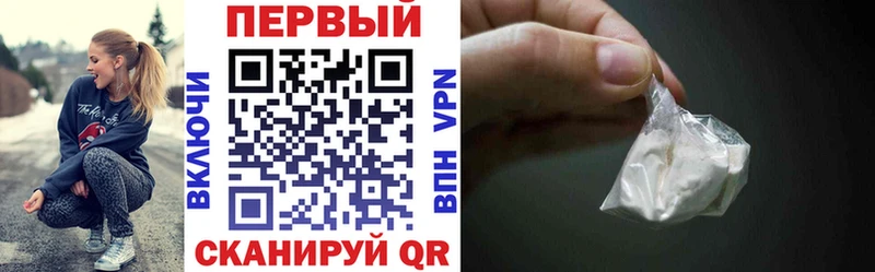 АМФ VHQ сколько стоит Егорьевск