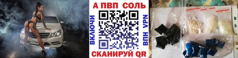 Alpha-PVP мука  Егорьевск 