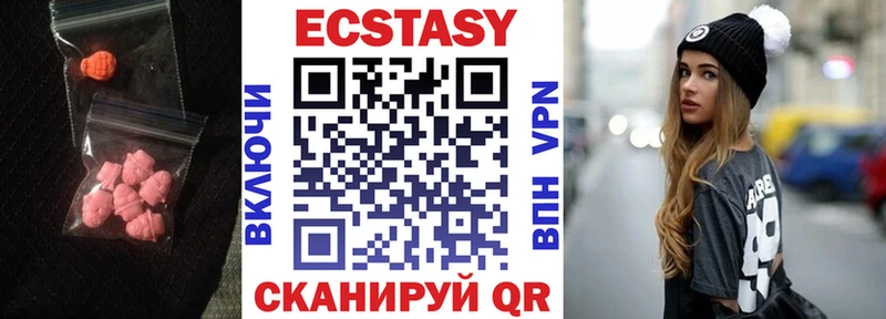 Ecstasy TESLA  купить  сайты  Егорьевск 