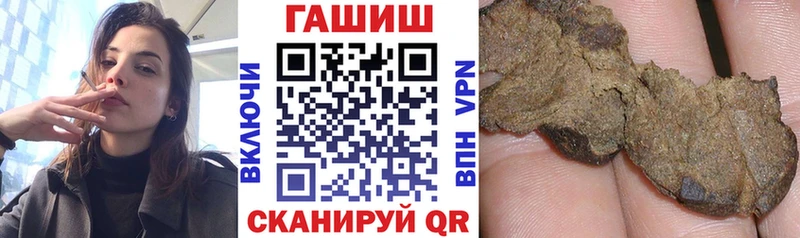 где купить наркотик  Егорьевск  MEGA вход  ГАШ Изолятор 