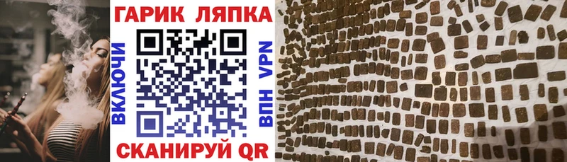ГАШИШ Premium Егорьевск