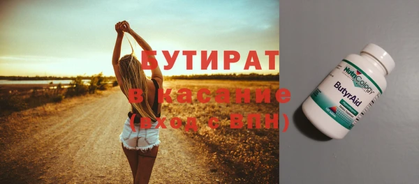 метадон Верхний Тагил