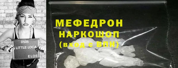 первитин Коряжма