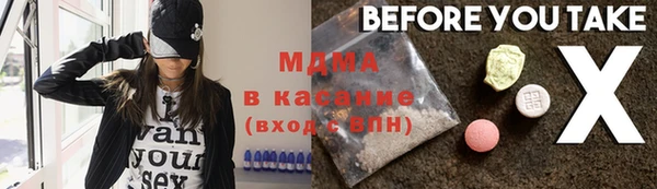 spice Верхнеуральск