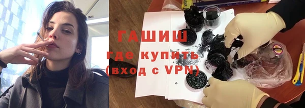 метадон Верхний Тагил