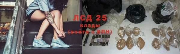 дурь Волоколамск