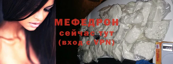 мет Верея