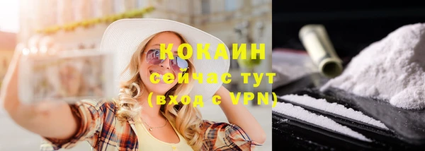 метадон Верхний Тагил