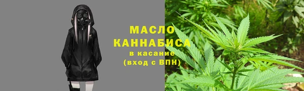 дурь Волоколамск