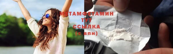 метадон Верхний Тагил