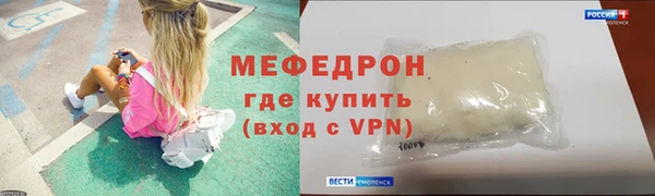 мет Верея
