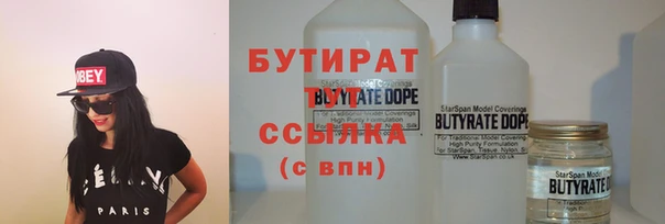 метадон Верхний Тагил