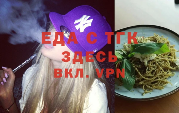 мет Богородицк