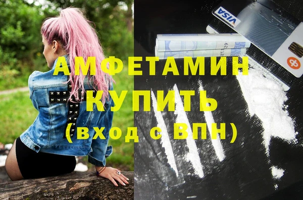 spice Верхнеуральск