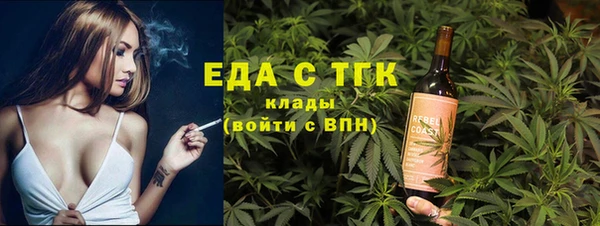 spice Верхнеуральск