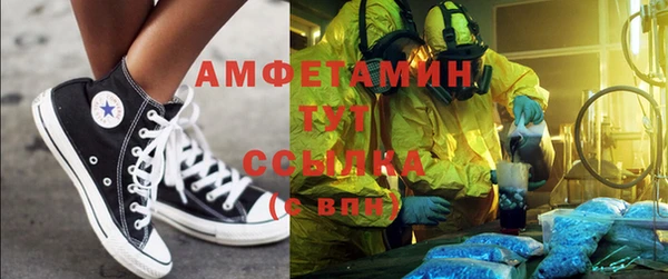кокаин премиум Каменногорск