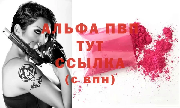 метадон Верхний Тагил
