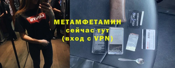 дурь Волоколамск