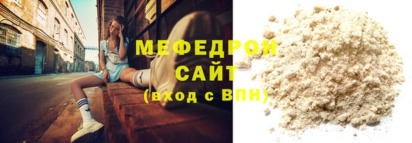 jwh Володарск
