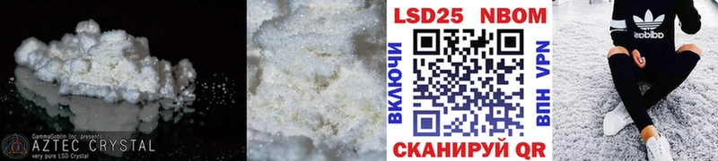 Лсд 25 экстази кислота  Егорьевск 