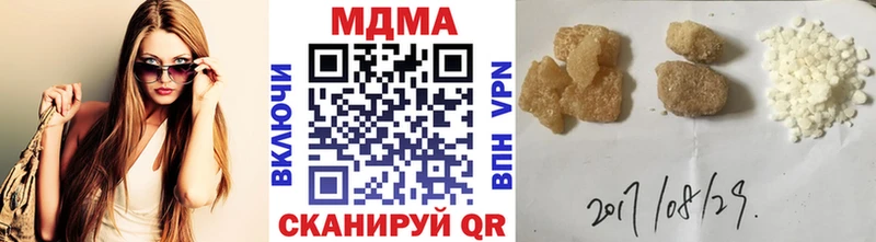 МДМА crystal  Егорьевск 