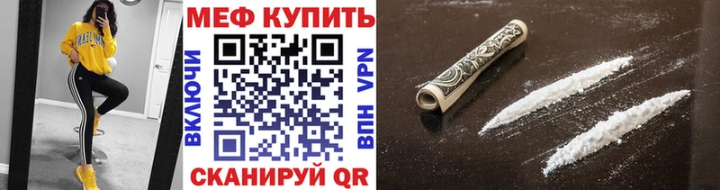 omg как зайти  Егорьевск  МЯУ-МЯУ mephedrone 