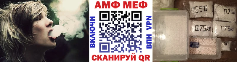 Метамфетамин витя  Егорьевск 