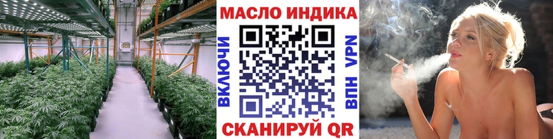 продажа наркотиков blacksprut рабочий сайт Дистиллят ТГК гашишное масло Егорьевск